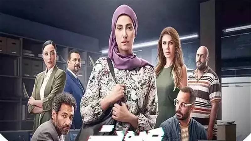مسلسل صوت وصورة،