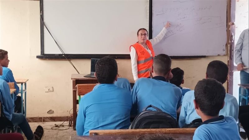 صندوق مكافحة وعلاج