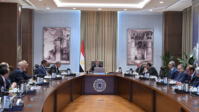 اجتماع مبادرة تخفيض