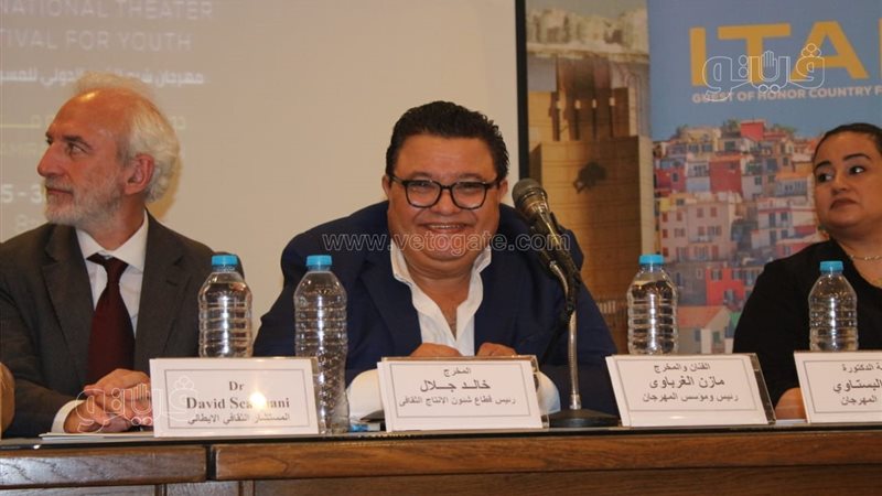 مهرجان شرم الشيخ