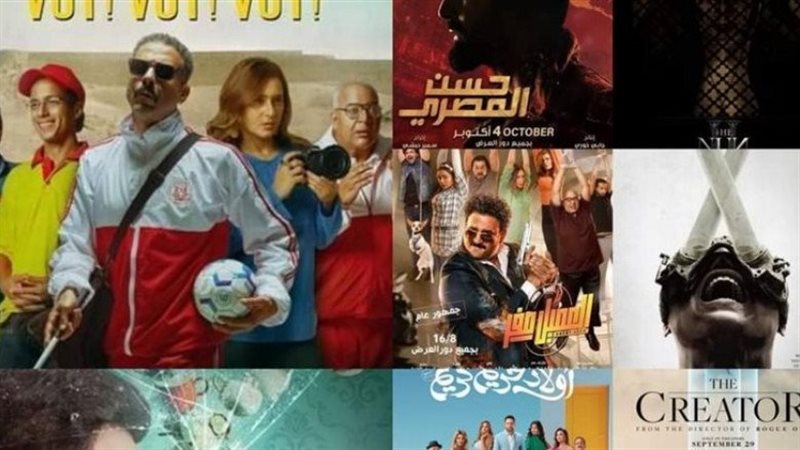 أفلام السينما المصرية،