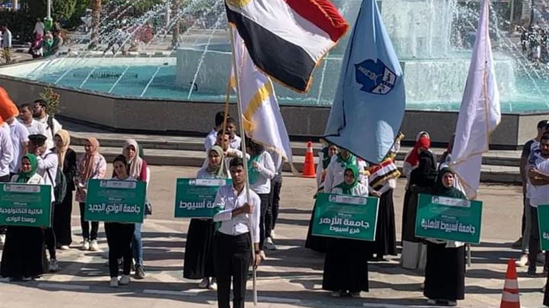 وفد جامعة الوادي