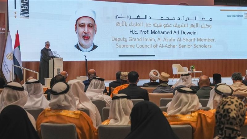 الدكتور محمد الضويني