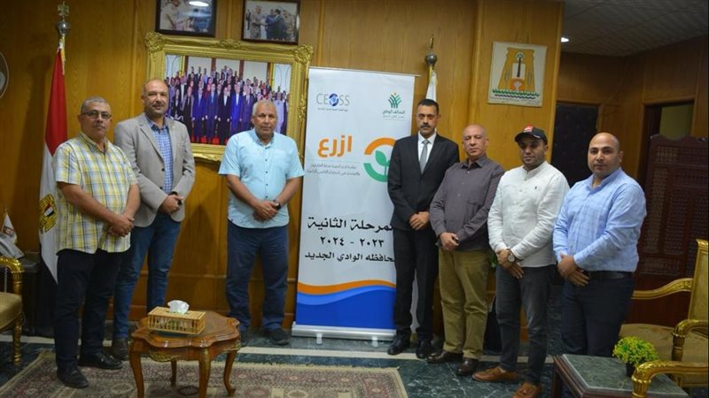 مبادرة أزرع في الوادي