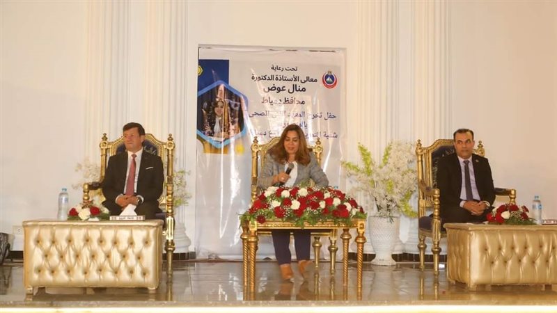 محافظ دمياط، فيتو