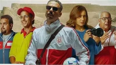 فوي فوي فوي، آخر تحديث لإيرادات الفيلم في دور العرض السينمائي 