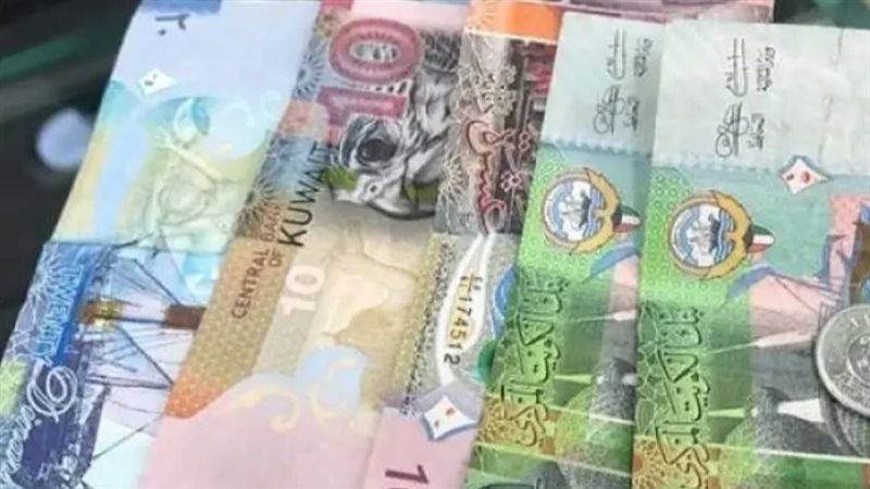 سعر الدينار الكويتي