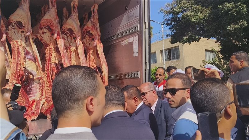 أسعار اللحوم اليوم،
