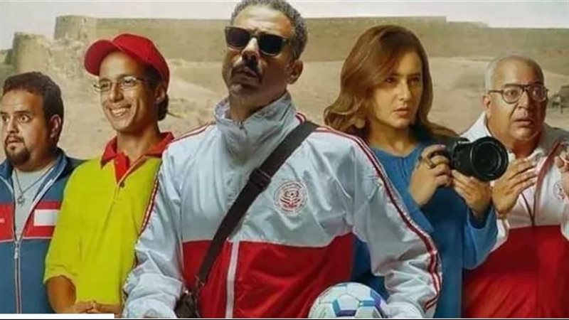فيلم فوي فوي فوي،