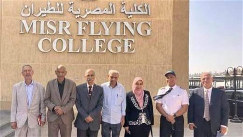 الاكاديميه المصرية