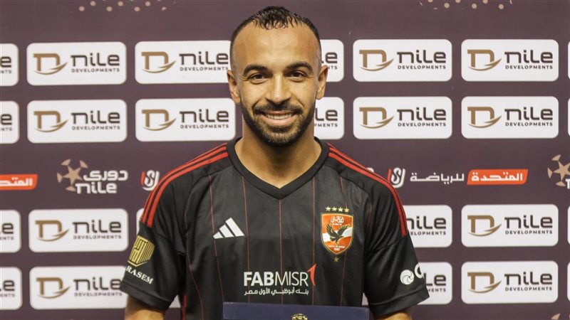 أفشة، فيتو