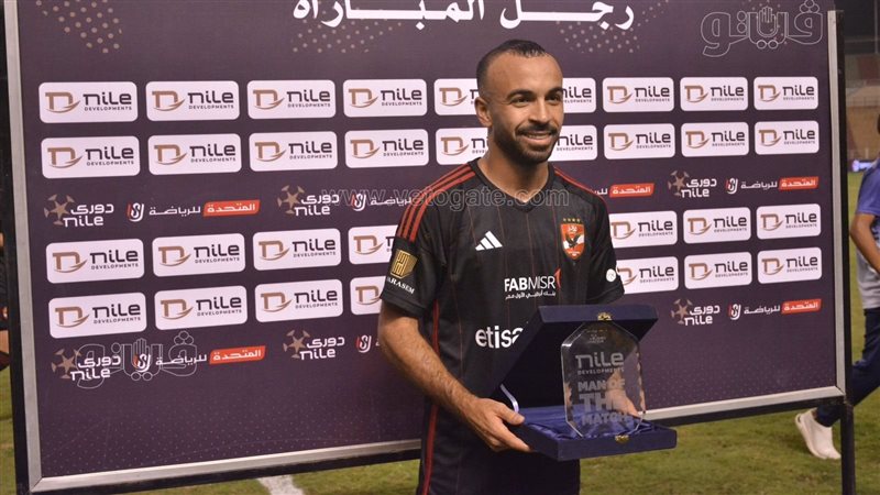 أفشة، فيتو 