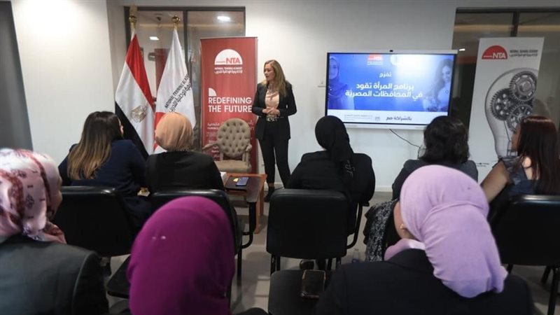 برنامج المرأة تقود.فيتو
