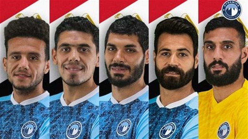 خماسي بيراميدز المنضم