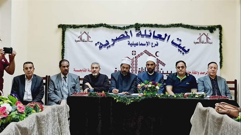 جانب من فعاليات الاجتماع،
