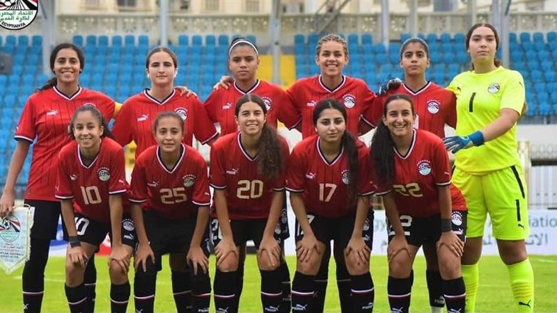 منتخب مصر للناشئات،