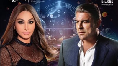 حفل غنائي جديد لـ إليسا ووائل كفوري ضمن فعاليات موسم الرياض 18 نوفمبر
