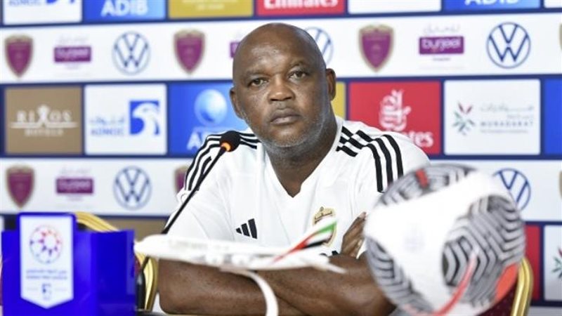 موسيماني، فيتو