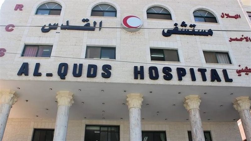 مستشفي القدس، فيتو