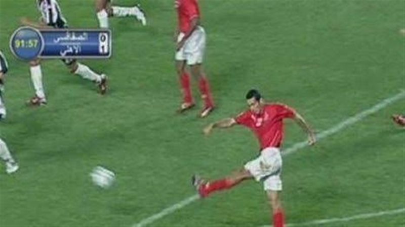 هدف أبوتريكة في الصفاقسي،