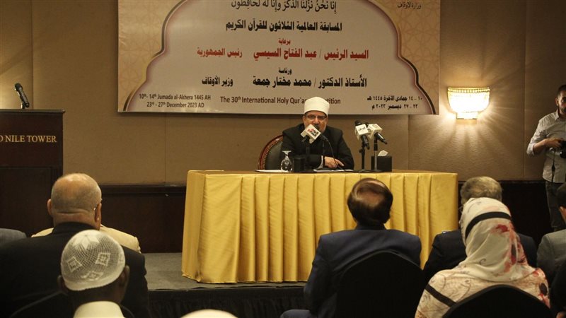 الدكتور محمد مختار