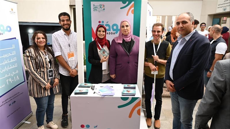 التضامن الاجتماعي،