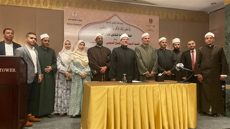 وزير الأوقاف يكرم