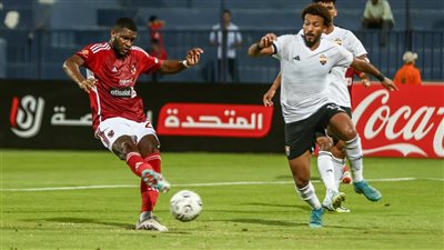موديست يقود قائمة الأهلي لمواجهة شباب بلوزداد في دوري أبطال أفريقيا