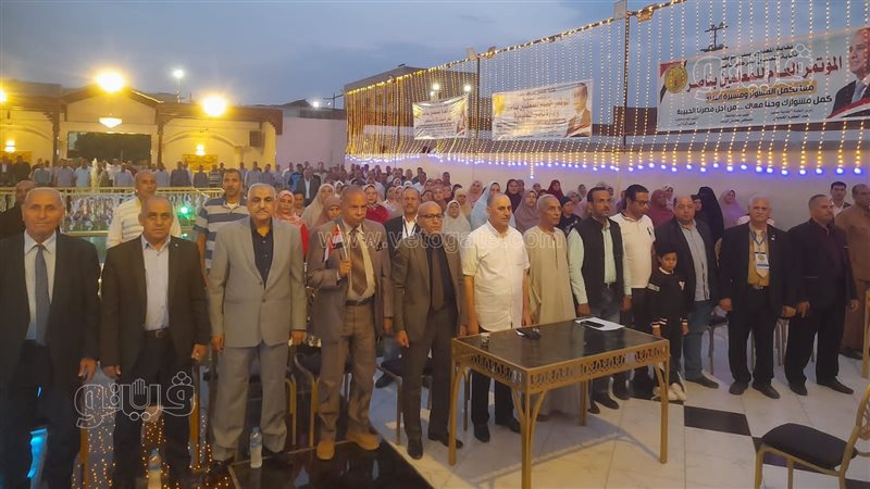 جانب من المؤتمر،فيتو