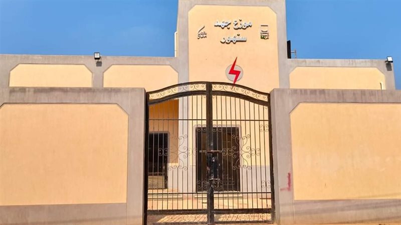 مشروعات حياة كريمة