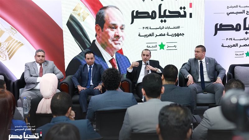 الحملة الرسمية للمرشح