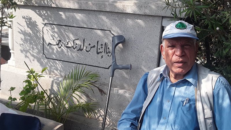 الإسكندرية؛ فيتو