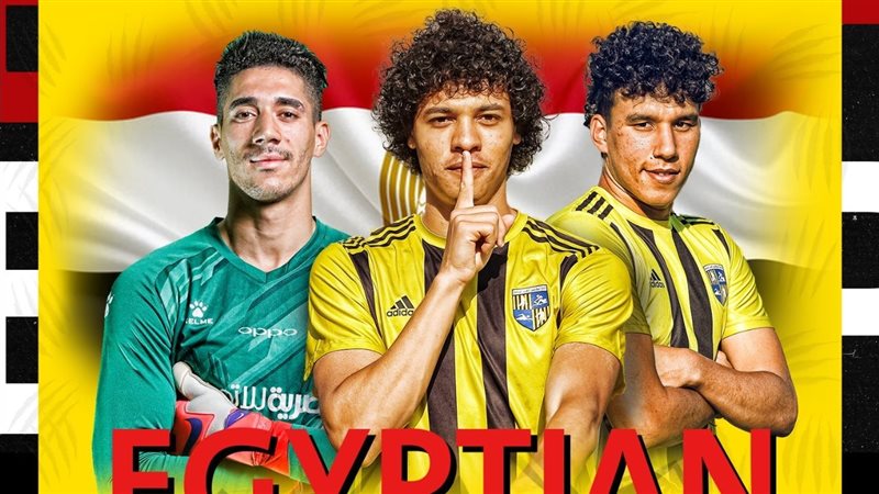 ثلاثي المقاولون العرب؛