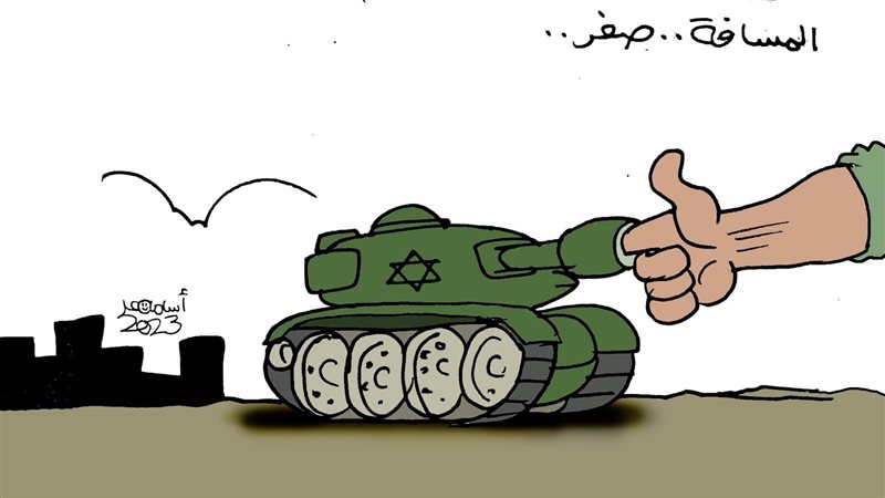 المقاومة الفلسطينية