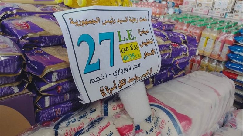 مبادرة تخفيض السلع