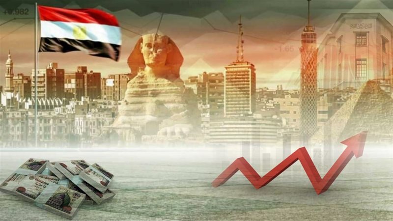  الاقتصاد المصري،