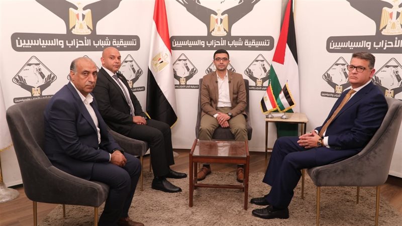تنسيقية شباب الأحزاب،