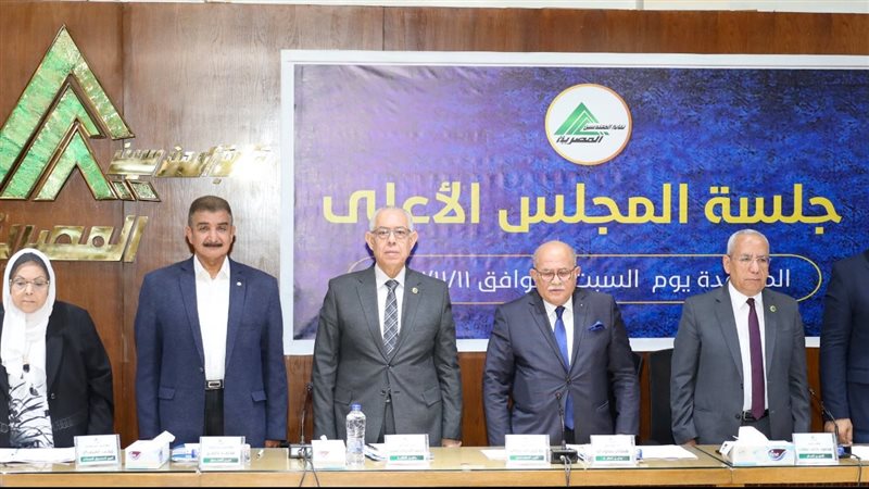 نقابة المهندسين،