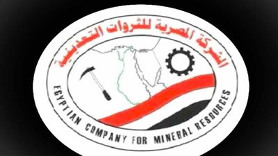 الموافقة على زيادة رأس مال المصرية للثروات التعدينية إلى 750 مليون جنيه