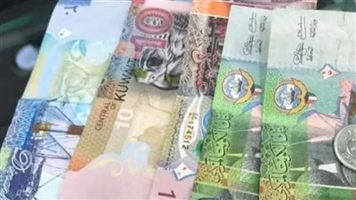 ارتفاع سعر الدينار الكويتي بالبنك المركزي ختام تعاملات اليوم الخميس 22-2-2024 