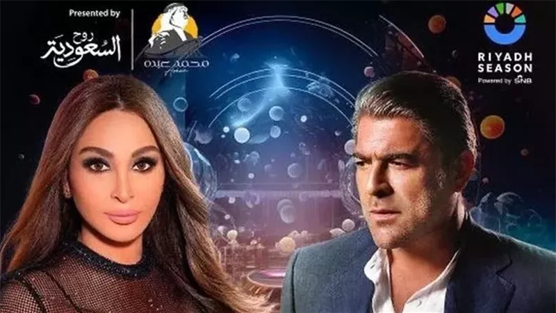 إليسا ووائل كفوري،