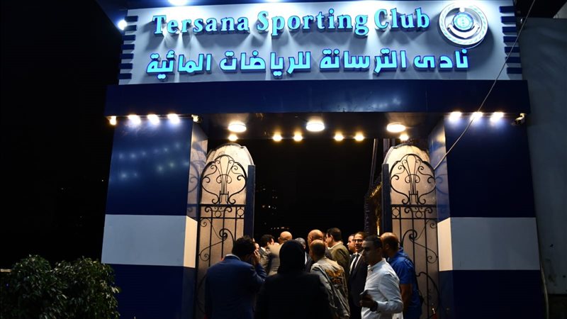وزير الشباب والرياضة