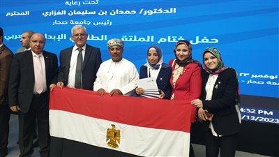 جامعة الفيوم تفوز بالمركز الثالث بالملتقى الإبداعي للطلاب