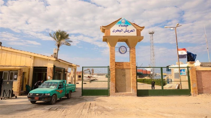 ميناء العريش البحري،فيتو