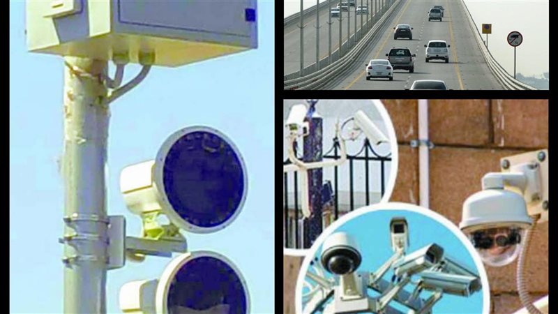 مراقبة الطرق والكباري،فيتو