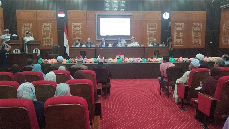قرعة الحج بالوادي