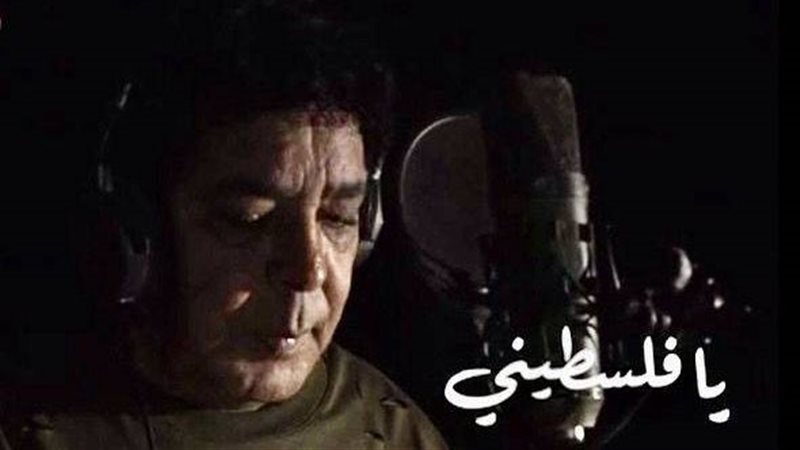محمد منير، فيتو 