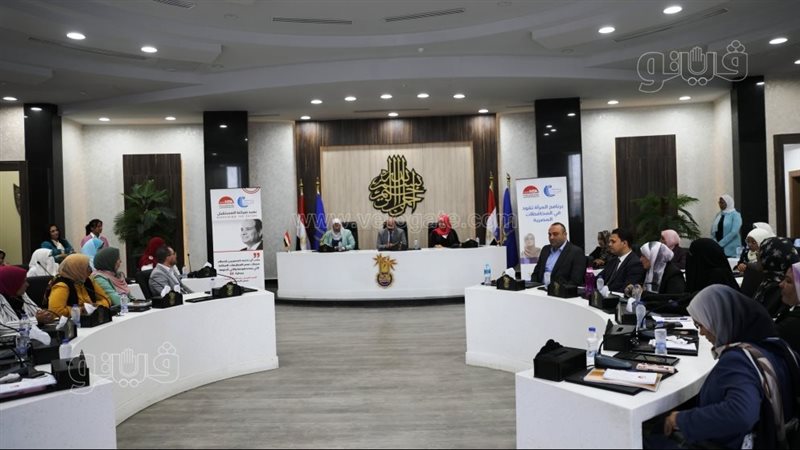 فاعليات برنامج المراة