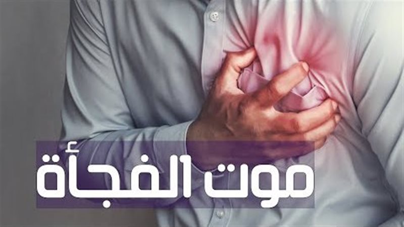 أحاديث لا تصح عن
