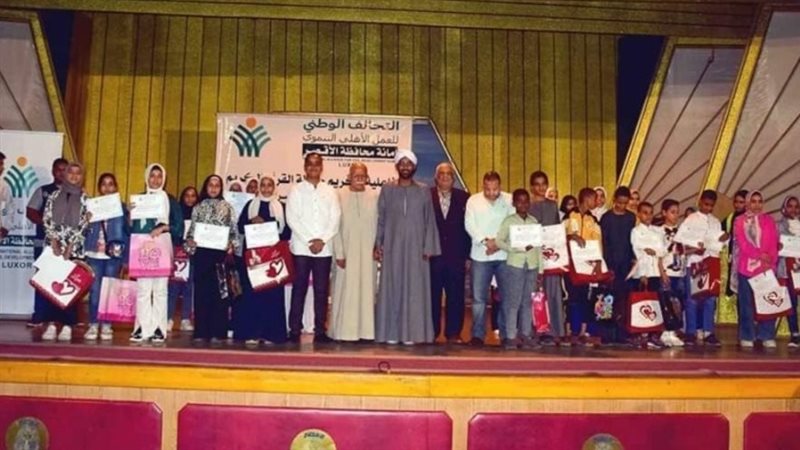 جانب من الأطفال المكرمين